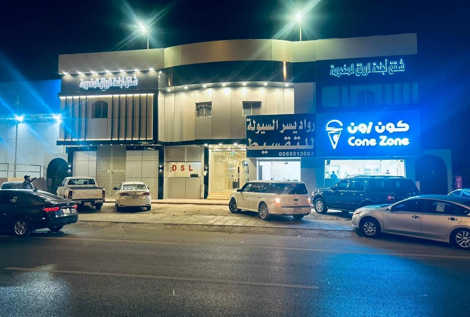أجنحة الرونق المخدومة contacts